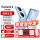 華為pocket2小折疊屏新品手機【24期|免息】翻蓋折疊鴻蒙系統(tǒng)NFC雙向北斗衛(wèi)星消息2024上市高端旗艦3X 藝術(shù)定制版-藍夢16+1TB 官方標(biāo)配
