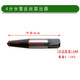 FIVE SHEEP斷絲取出器水管斷頭螺母滑絲取出器水龍頭角閥螺絲取絲器絲錐反絲 4分水管單支取出器