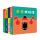 爸爸大妖怪 套裝4冊(cè) 0-3歲親子互動(dòng)紙板書(shū)繪本,閱讀啟蒙期興趣激發(fā)繪本提升專注力,親子共讀早教書(shū)籍