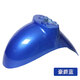 首邁電動(dòng)車(chē)前擋泥板小龜王電瓶車(chē)前輪泥瓦外殼雅迪愛(ài)瑪臺鈴綠源配件 豪爵藍-前后1套 加厚