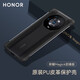榮耀（HONOR） Magic4Pro手機(jī)殼原裝無邊框PU皮革保護(hù)殼魔術(shù)Magic4至臻版防摔外殼超薄后殼套 【榮耀Magic4至臻版】皮革保護(hù)殼 黑色
