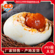 戀潮正宗廣西特產(chǎn)紅心流油烤海鴨蛋大蛋北部灣紅樹(shù)林紅泥腌制熟咸鴨蛋 30枚70g大蛋普裝