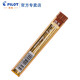 日本百樂(lè )（PILOT）PPL-5鉛芯自動(dòng)鉛筆芯HB/2B活動(dòng)鉛筆替芯0.5mm PPL-5-2B 0.5mm