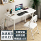 墨例 電腦桌折疊桌家用學(xué)習(xí)寫字桌辦公培訓(xùn)面試長(zhǎng)條桌戶外飯桌地?cái)傋?100*50*75cm白色圓管加厚單層