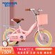 永久（FOREVER）永久兒童自行車(chē)永久自行車(chē)兒童 自行車(chē)3-6歲自行車(chē)兒童3至6歲單車(chē) 高配粉|低彎梁+車(chē)筐+后貨架+禮包 12寸【身高80-110cm】