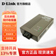 友訊（D-Link）DFE-855 百兆多模雙纖2公里光電轉換器SC接口介質(zhì)2KM光纖收發(fā)器 光纖以太網(wǎng)轉換器 光轉電收發(fā)器 DFE-851（百兆/單模雙纖/15KM）
