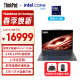 ThinkPad X1 Carbon AI 2024酷睿Ultra7 155H 14英寸全互联商务办公本32G 2TB 2.8K 120Hz OLED 护眼 AI PC