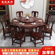 岳宸新中式實(shí)木餐桌 圓形餐桌帶轉(zhuǎn)盤吃飯桌子餐廳家具飯店酒店大圓桌 1.5米桌+8天香椅+轉(zhuǎn)盤+玻璃