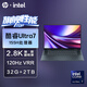 惠普HP【國家補貼2000】幽靈Spectre x360 16 觸控翻轉筆記本(酷睿Ultra7 32G RTX4050 2T 2.8K 筆)藍
