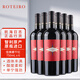 航海日志ROTEIRO 佳美娜干紅葡萄酒750mL紅酒 智利中央山谷產(chǎn)區(qū) 原瓶進口 佳美娜干紅葡萄酒750mL六支