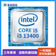 英特爾13代 14代 i5 13400F 13600KF i5 14600KF二手99新CPU散片 i5 13400 十核十六線(xiàn)程