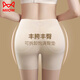 貓人（MiiOW）假屁股提臀內(nèi)褲女翹臀豐臀豐胯一體高腰收腹自然無痕美臀蜜桃臀墊 膚色 【豐臀豐胯收腹一體】 S 【80-110斤】