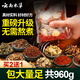 云南本草28味艾草泡腳藥包花椒艾葉足浴瑤浴泡澡腳粉丸男女士老年人通用