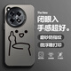 殼師兄 一加Ace3手機殼pro新款線(xiàn)條飛踢小人ace2v全包防摔保護套超薄磨砂膚感創(chuàng  )意簡(jiǎn)約男款小眾 月光黑-趣味線(xiàn)條小人【磨砂彩銀殼】 一加ACE3PRO