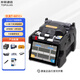 TOPULAN住友光纖熔接機(jī)T-402S/601C+/81/82C+原裝進(jìn)口全自動(dòng)光纜融纖機(jī) 住友T-601C+（五馬達(dá)中短干線機(jī)型）
