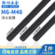 勁功高強(qiáng)度螺桿絲桿螺母加硬淬火1米牙條全牙螺絲桿M6M8M10M12M14M16 M16*1米 (1根) 12.9淬火