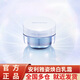 安利（Amway）雅姿禮盒臻透煥白系列情人節(jié)送女友情人節(jié)禮物安利化妝品護(hù)膚品 乳霜50ml