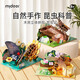 彌鹿（MiDeer）昆蟲(chóng)3d立體拼圖手工diy立體拼插兒童積木益智玩具木質(zhì)仿真模型 【推薦套裝】昆蟲(chóng)記-3件套