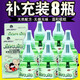 皎潔電熱蚊香液驅蚊液家用無(wú)味家庭防蚊室內滅蚊蚊香水補充裝