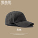 雪茜曼（XUEXIMAN）帽子男春秋棒球帽顯臉小休閑可調節百搭韓版大碼鴨舌帽情侶款
