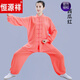 恒源祥棉亞麻唐裝男太極服2023新品女練功服男士武術(shù)服裝團體套裝春秋夏 西瓜紅 XL