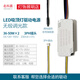led吸頂燈電源驅(qū)動(dòng)模塊三色分段調(diào)色溫?zé)o極調(diào)光恒流變壓整鎮(zhèn)流器 36-50W×2 無(wú)極調(diào)光 送遙控