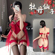 曼煙 情趣內(nèi)衣 古風(fēng)漢服女刺繡掛脖漏乳制服誘惑丁字褲套裝免脫夫妻刺激開(kāi)襠洞房變態(tài) 花開(kāi)富貴肚兜 紅 8834