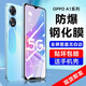 特七 OPPO A5Pro曲屏水凝膜a3pro軟膜a3iplus活力版a2m/A2X鋼化膜a1i/A1s防爆a1玻璃a5x保護膜手機貼膜 【OPPO A1X/A1活力版】全屏鋼化膜