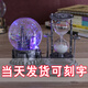 艾美詩(shī)七夕情人節禮物送女友女朋友沙漏擺件生日禮物女生閨蜜女孩水晶球 銀灰【音樂(lè )沙漏水晶球燈】免費刻