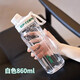 希樂(lè )（cille）塑料水杯學(xué)生泡茶杯男士大容量tritan直飲杯子女夏季便攜運動(dòng)水壺 白色【茶隔/刻度/提手】860ml