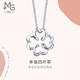 周生生  Pt950心影四葉草鉑金吊墜女白金項鏈墜81599N 定價(jià)