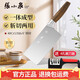 張小泉菜刀廚師專(zhuān)用刀家用切片刀水果小廚斬切廚房斬骨不銹鋼鋒尋味黑耀 單刀斬切刀一刀兩用
