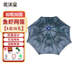 花沃里漁網(wǎng)魚蝦網(wǎng)籠地網(wǎng) 龍蝦網(wǎng)魚蝦籠魚網(wǎng)趕海工具鏟耙鋤抓魚籠16孔