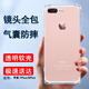 索聚適用 蘋果7 plus/8plus手機(jī)殼四角防摔透明軟殼手機(jī)套全包邊防摔殼保護(hù)殼se 7Plus/8Plus 透明四角防摔殼