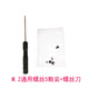 m2通用華碩微星技嘉華擎主板MM2轉(zhuǎn)接板 M.2固態(tài)2280硬盤固定螺絲柱 m.2通用螺絲5顆+螺絲刀 套
