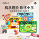 彌鹿（MiDeer）折紙剪紙書兒童文具手工diy幼兒園寶寶立體制作剪紙6貼紙3歲進階動手男孩女孩玩具 1階套裝：折+剪+貼（贈剪刀+禮品袋）