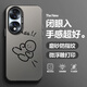 靜浠 榮耀70手機(jī)殼70pro+趣味小人中指線條全包防摔磨砂膚感彩銀鐳射保護(hù)套簡(jiǎn)約新款男女潮個(gè)性 月光黑-飛踢小人【配手機(jī)膜】 榮耀70