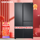 三星（SAMSUNG）642升對開(kāi)三門(mén)冰箱 風(fēng)冷無(wú)霜 智能變頻 干濕分儲 金屬勻冷卻 浩瀚黑RS63R5597B4/SC
