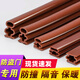 伽嗒 6米裝防盜門(mén)密封條硅膠加寬加厚進(jìn)戶(hù)門(mén)縫隔音保暖防風(fēng)條防撞條門(mén)框門(mén)邊條門(mén)底隔音自粘型膠條 6米工型10*6mm棕【防盜門(mén)用 建議搭配門(mén)扇貼條