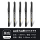 uni三菱UB-150簽字筆直液式中性筆耐水性UB-177水筆走珠筆發(fā)票簽字筆0.5mm考試財務(wù)筆芯藍紅黑練字 5支黑色0.38mm UB-150