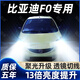 猛道08-15款比亞迪F0專(zhuān)用汽車(chē)LED前大燈遠光近光霧燈聚光超亮白光燈泡 08-15款 比亞迪F0【霧燈】?jì)芍谎b
