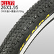KENDA建大山地公路自行車(chē)外胎14/16/20/26/27.5/29×1.5/1.75/1.95/2.1 K1177-26X1.95 無(wú)規格