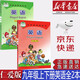 【新華書店正版】初中仁愛(ài)版英語(yǔ)9九年級(jí)上下冊(cè)全套2本科普版九9年級(jí)英語(yǔ)書仁愛(ài)版九年級(jí)英語(yǔ)科學(xué)普及出版社教材課本