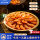 三關(guān)六碼頭蝦干寧波舟山特產(chǎn)海蝦 碳烤大蝦 海產(chǎn)干貨零食 包郵冰袋冷藏配送 精品蝦干1000g冷藏發(fā)貨