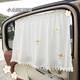 范爺家ins風(fēng)刺繡汽車遮陽簾寶寶遮光簾兒童卡通防曬隔熱車載遮陽擋神器