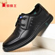 蜘蛛王休閑皮鞋男商務(wù)正裝系帶百搭耐磨青年駕車(chē)輕質(zhì)男鞋 黑色 39 