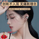 諾必行【2023新升級】真無線藍牙耳機夾耳式骨傳導概念不入耳降噪運動通話 黑|無痛佩戴|定向傳音新理念|5.3