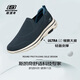 斯凱奇（Skechers）男鞋夏季透氣網(wǎng)面健步鞋輕便一腳蹬防滑運動(dòng)休閑鞋子男送父親禮物