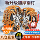 億飾汽車防滑鏈加粗轎車SUV越野車金屬鏈免千斤頂防滑輪胎通用脫困鏈 升級(jí)防滑(適用165-255)兩輪6條裝