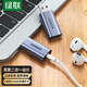 綠聯(lián)USB轉(zhuǎn)3.5mm外置聲卡 耳機(jī)麥克風(fēng)二合一轉(zhuǎn)換器線音頻轉(zhuǎn)接頭 適用電腦筆記本PS5音響耳機(jī) 免驅(qū)80864